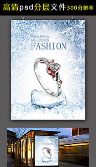 廣告設(shè)計利器 PSD平面廣告圖片素材與模板下載指南