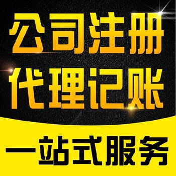 房山建筑資質辦理 專業代理，服務至上